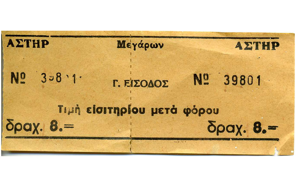 thercinema02
