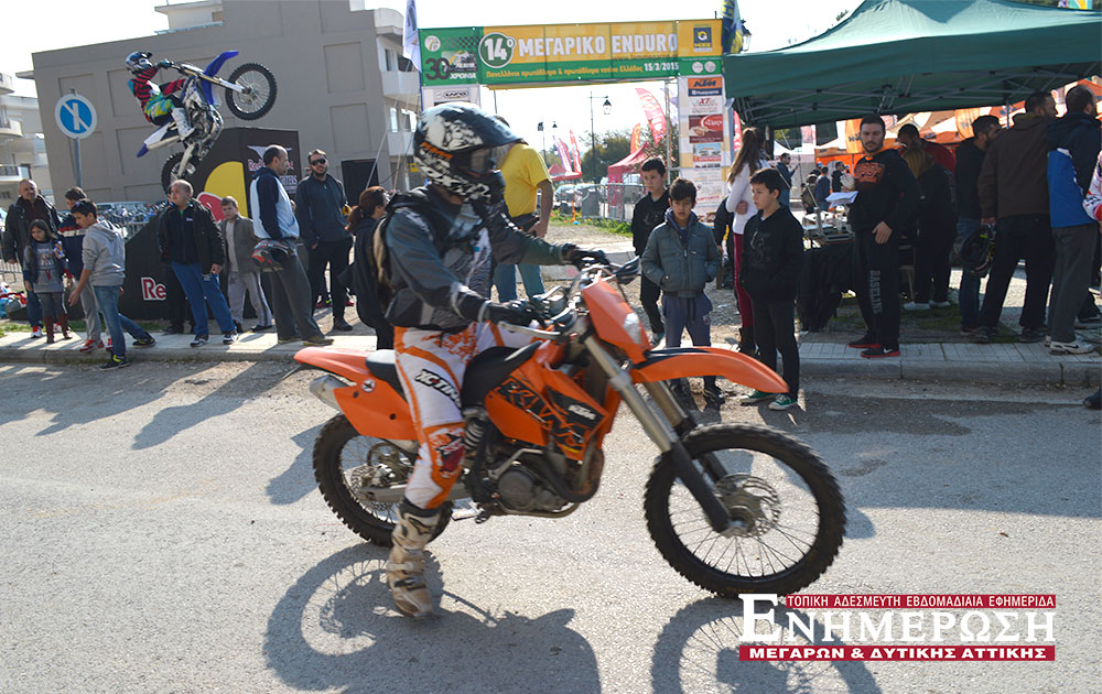enduro19033