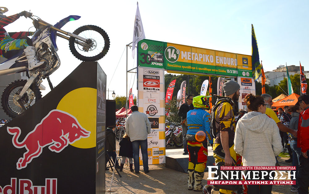 enduro19039