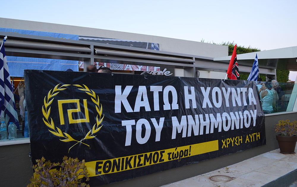 xrysiaygi150915-05