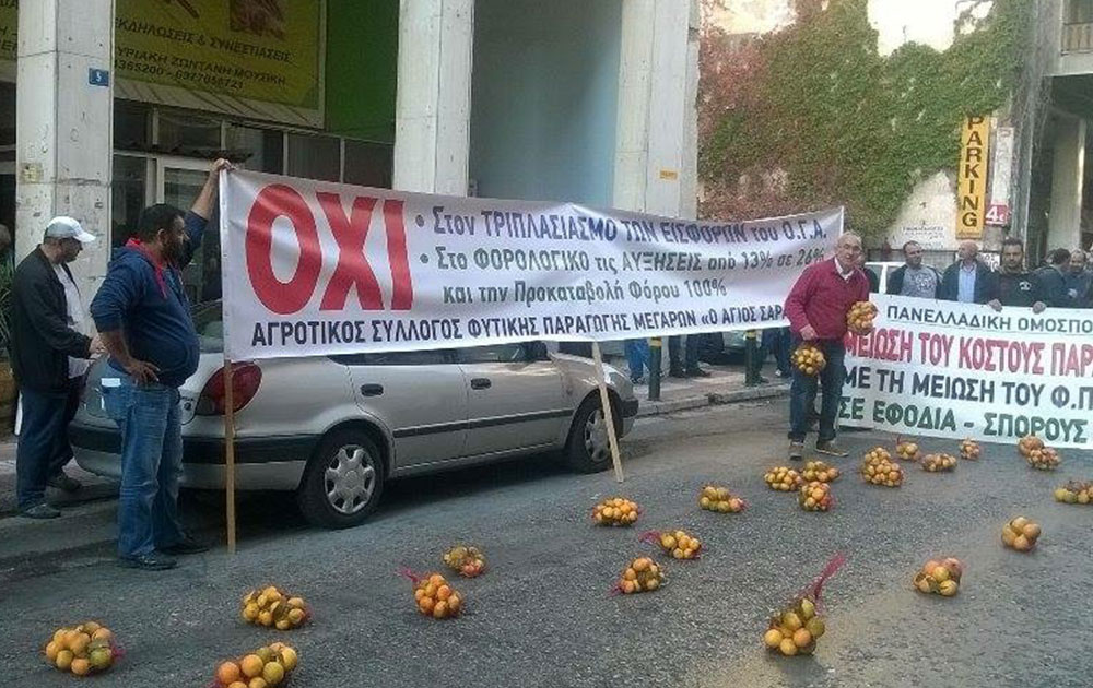 diamartyriaagroton1911-06