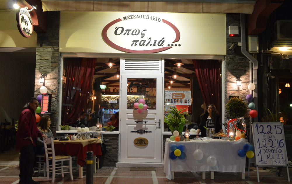 opospalia-05