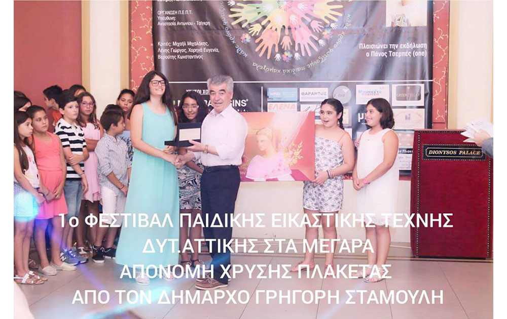 antonioyekthesi-04